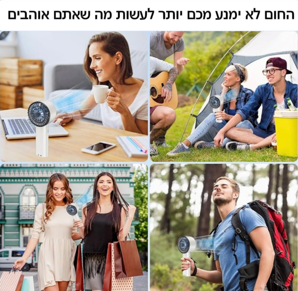 מאוור נייד קטן מבית Seketo