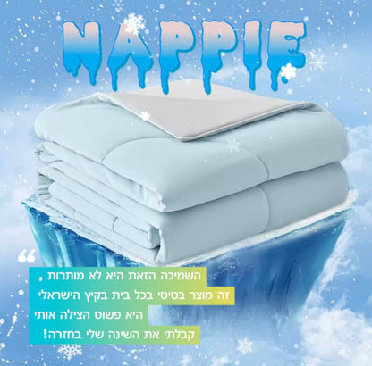 Nappie